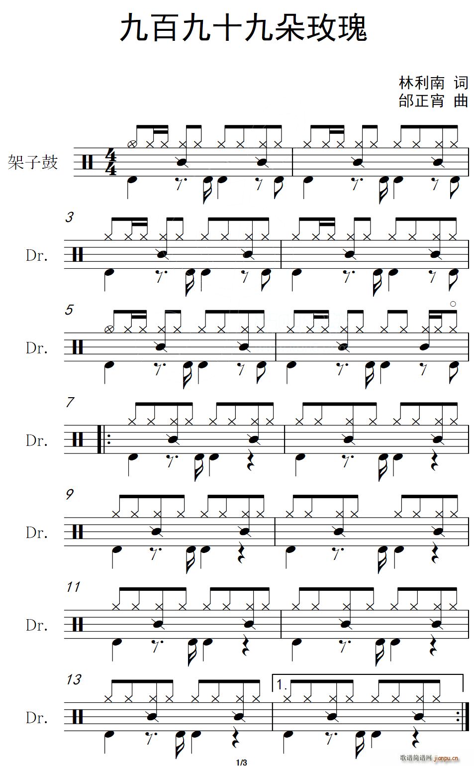 ŰپʮŶõ (ʮּ)1