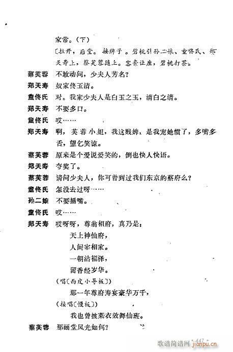 ż無x441-470(V)7