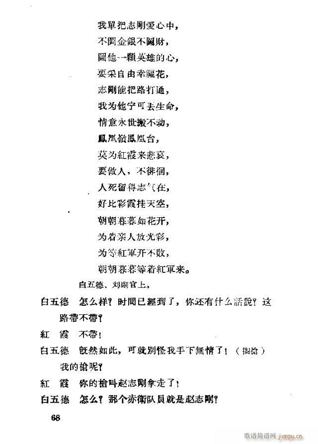 脡 tϼ41-70(ʮּ)28
