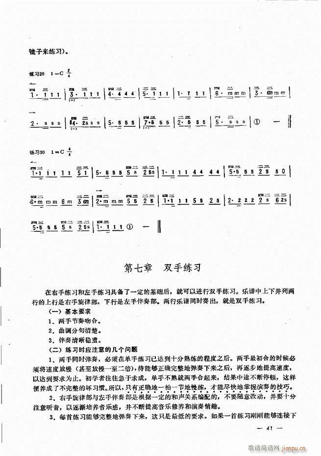 L(fng)ٺ(jin)ӛV̳ Ŀ1 60(L(fng)V)46