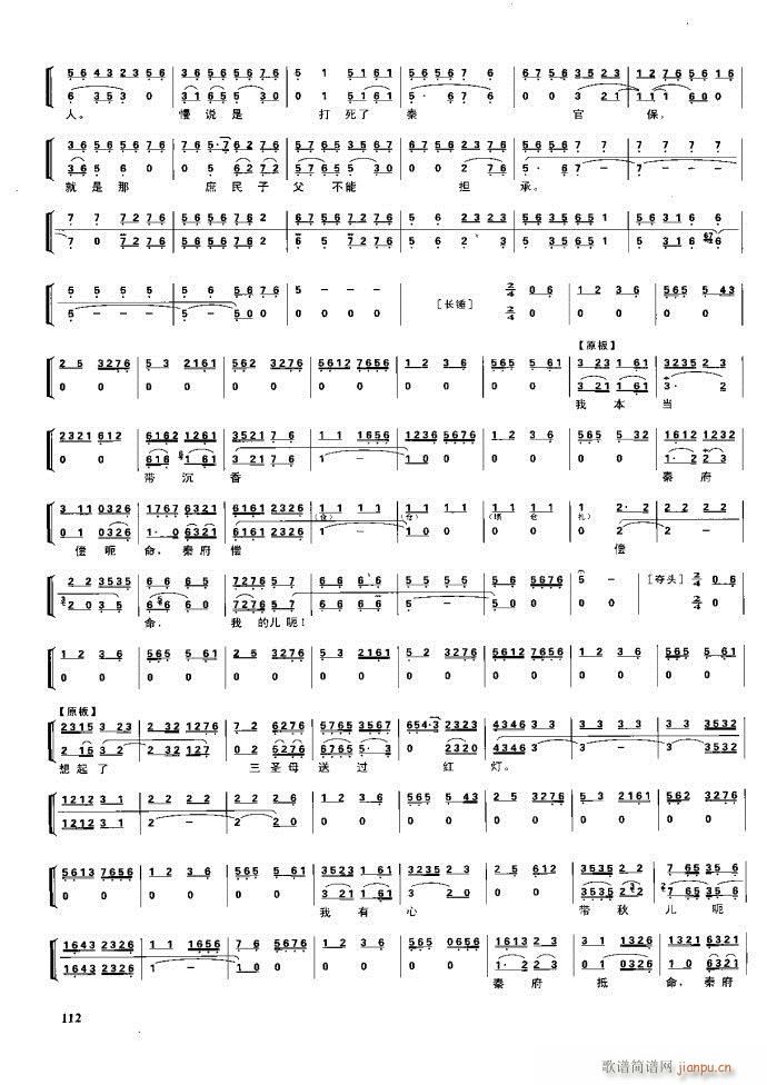  F 100 161(V)11