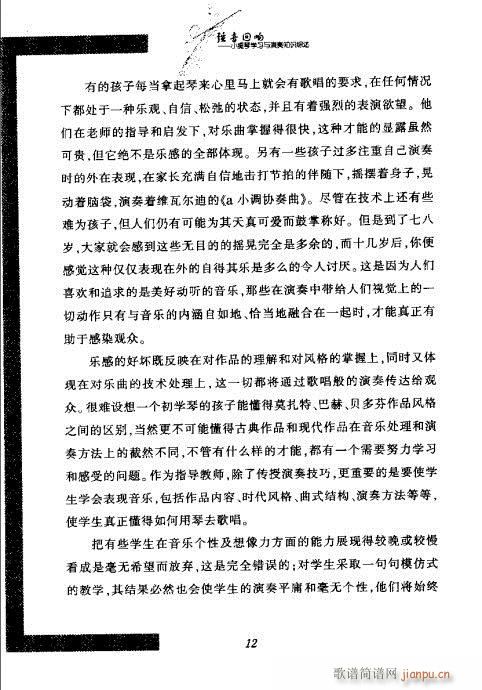 СٌW(xu)c֪RC?Ŀ1-20(СV)21