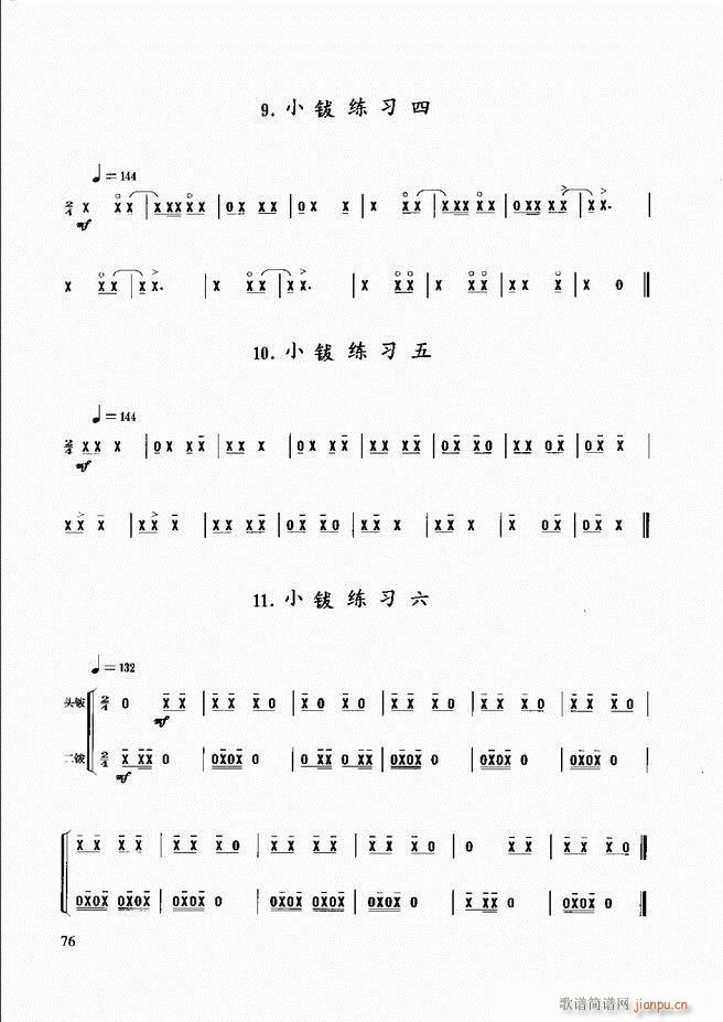 (l )̳ 61 120(ʮּ)16