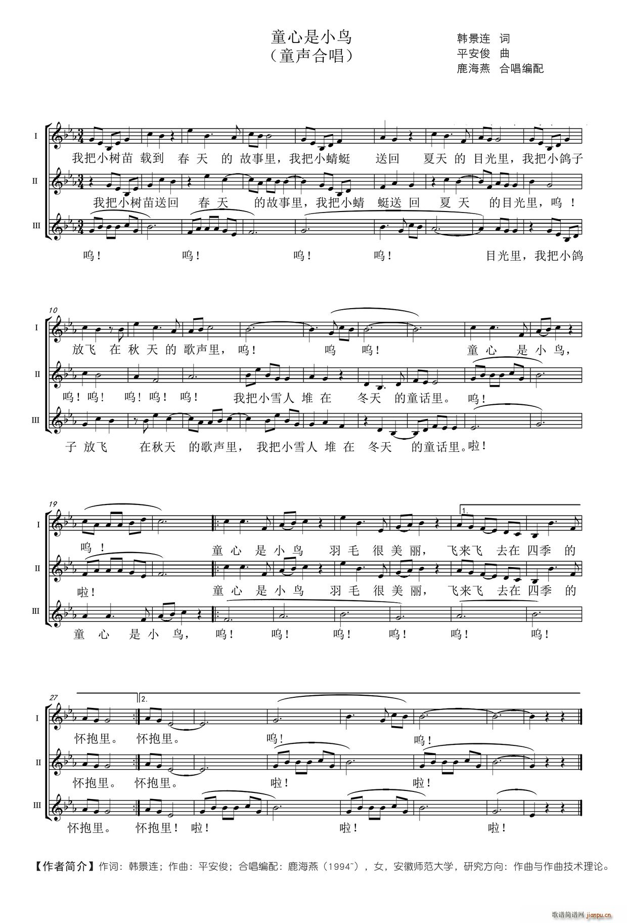 ͯСB(nio) ϳ(ϳV)1
