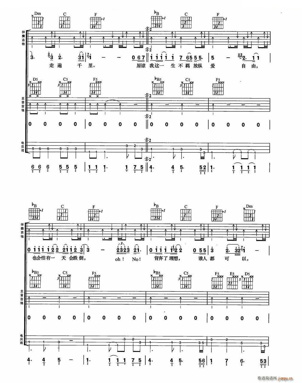  BEYOND(l )꠽MϏ(V)7