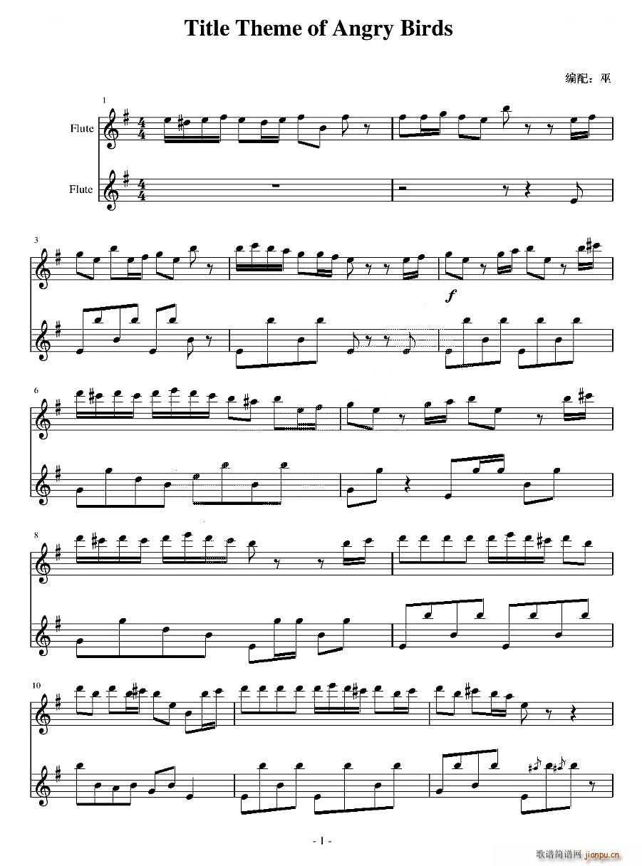 Title Theme of Angry Birds ŭСB(nio) }  ~(V)1