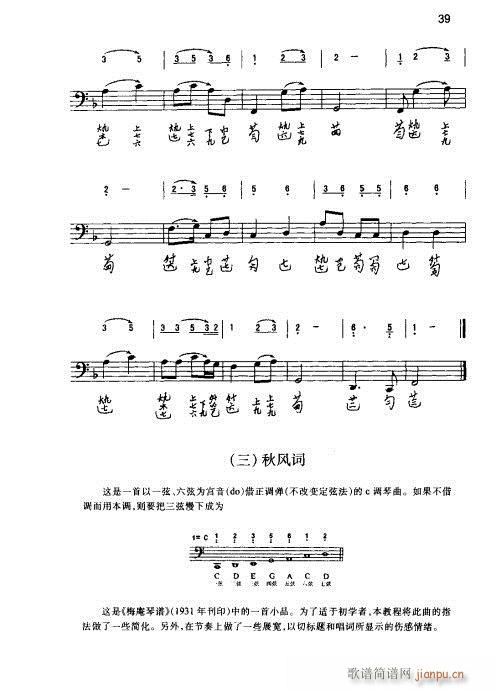 ٌ(sh)ý̳21-40(ʮּ)19
