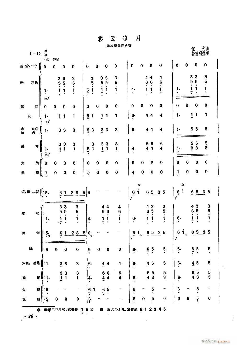 ׷ (l )(V)1
