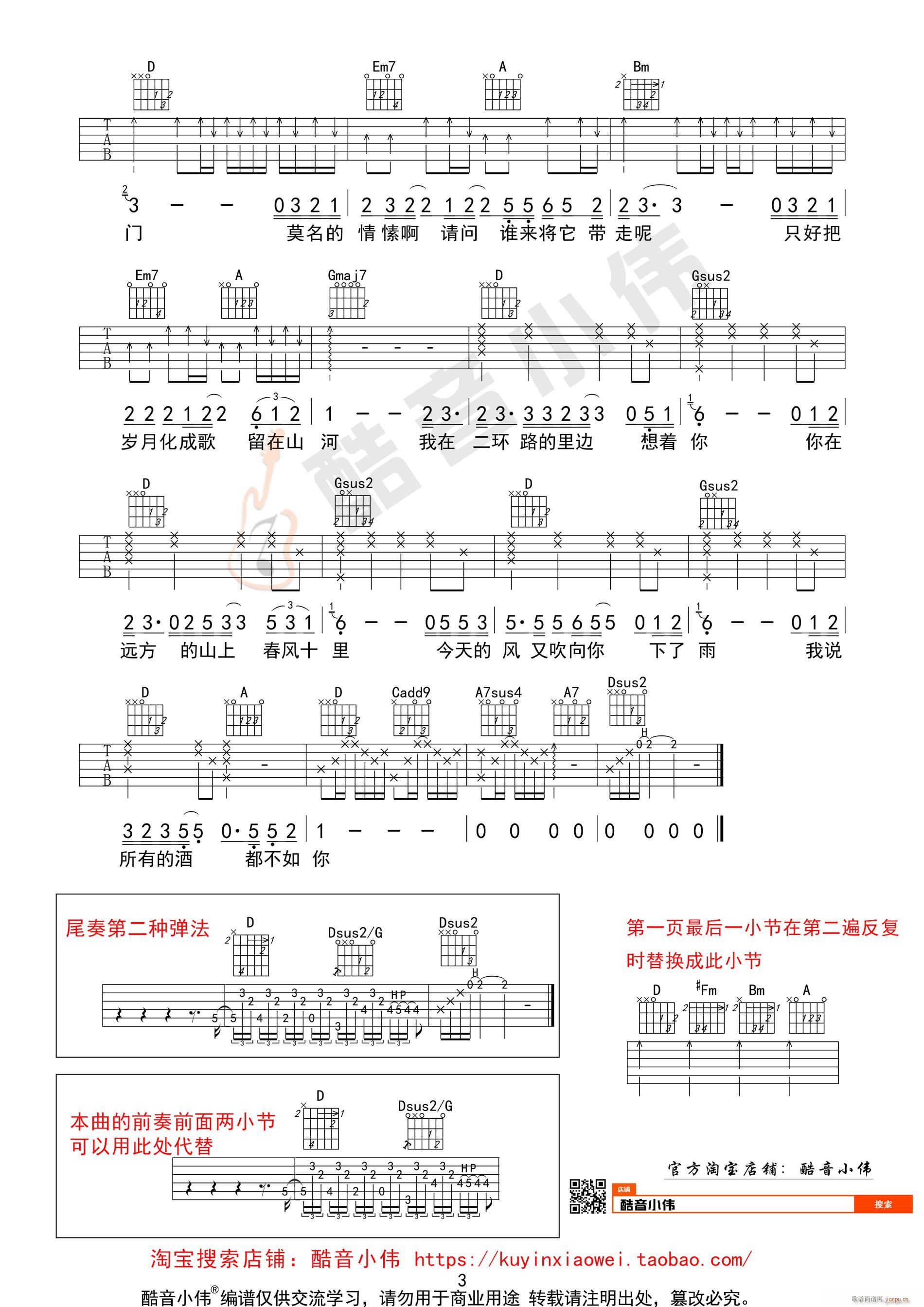 L(fng)ʮ D{м漪̌W(xu) С̌W(xu)(V)3