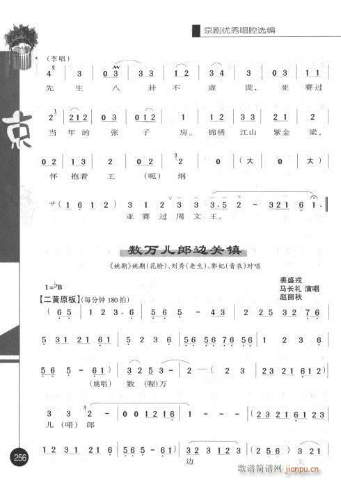 ݋241-260(V)16