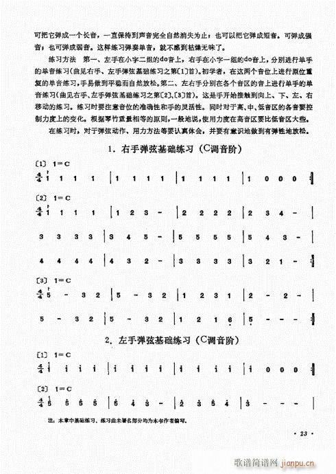 Pˇg(sh)21-40(Ź~PV)3