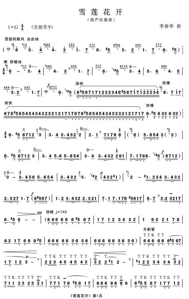 ѩɏ_(ki)((l )V)1