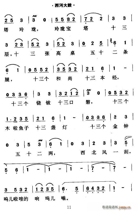 [Ӵ]@(ָV)11