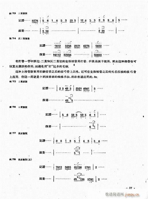 (zh)21-40(ʮּ)11