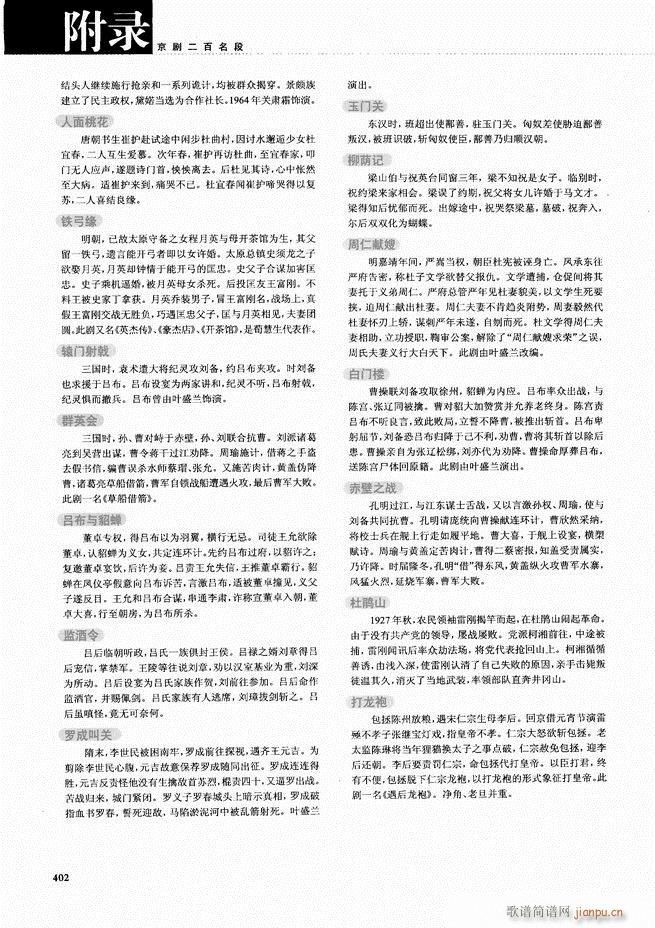  ǻ V 361 416(V)42