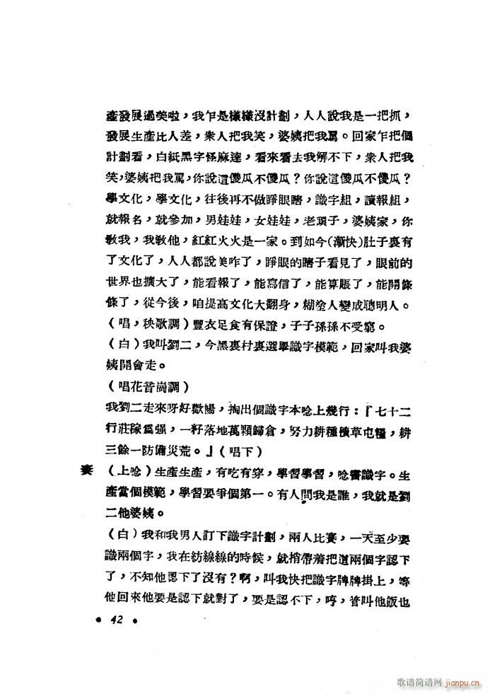 R 脡 1949(ʮּ)3
