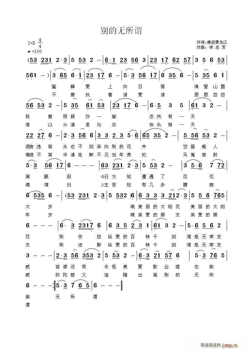 eğo(w)^(ָV)1