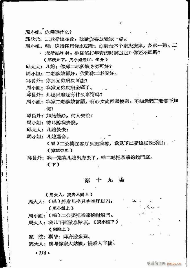 ϵطR 弯 ԥ 61 120(ԥV)54