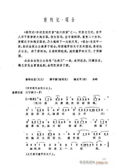 w161-200(V)37