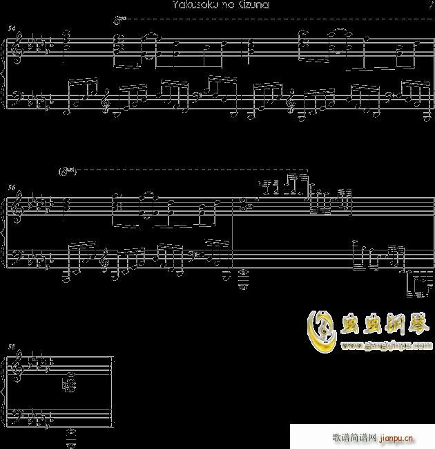  sνO(V)7