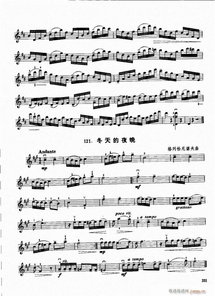ԣ301-340(СV)31