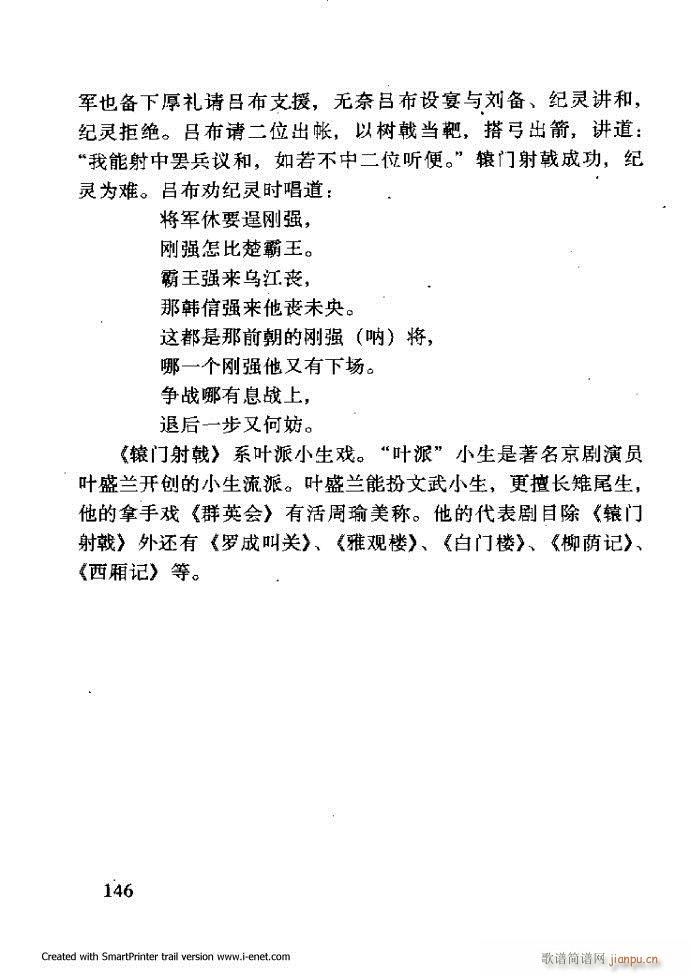 Aμ 121 180(V)26