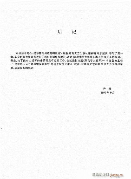 ҌW(xu)121-139(V)19