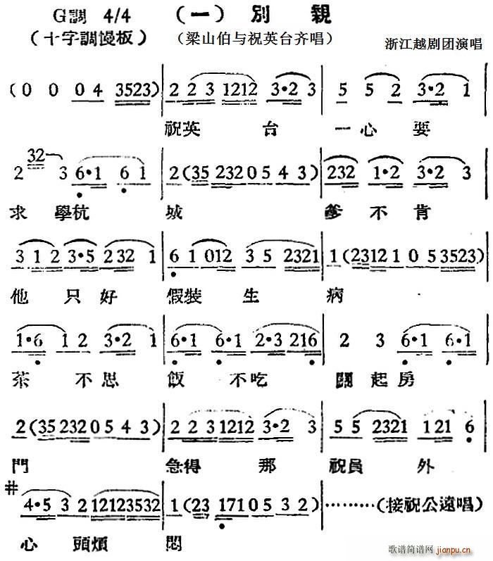 Խ{ eH ɽcףӢ_R(ԽV)1
