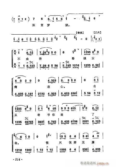 ÷mǻx201-220(V)14