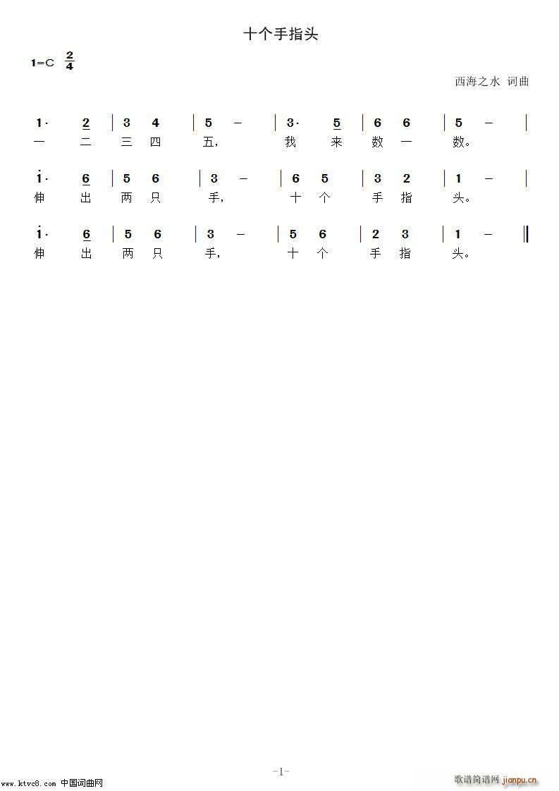 ʮ(g)ָ^(ָV)1