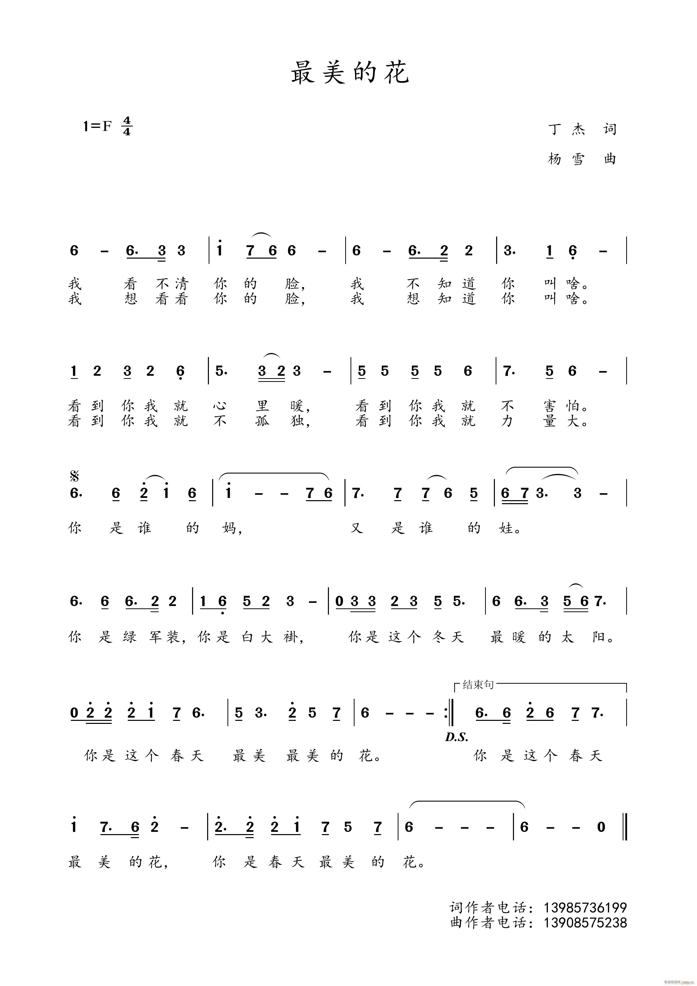 Ļ (ʮּ)1