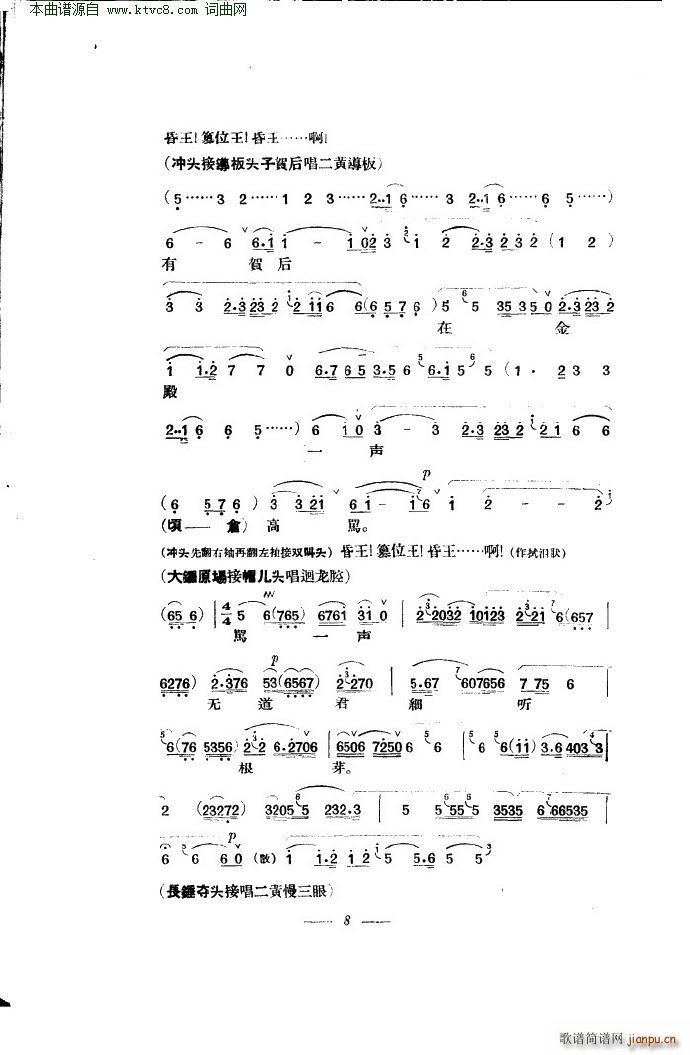RR  (V)12