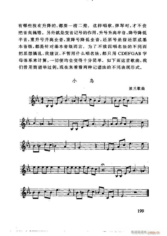 ع ӽ̺ӌW(xu)(l )181 240(ʮּ)19