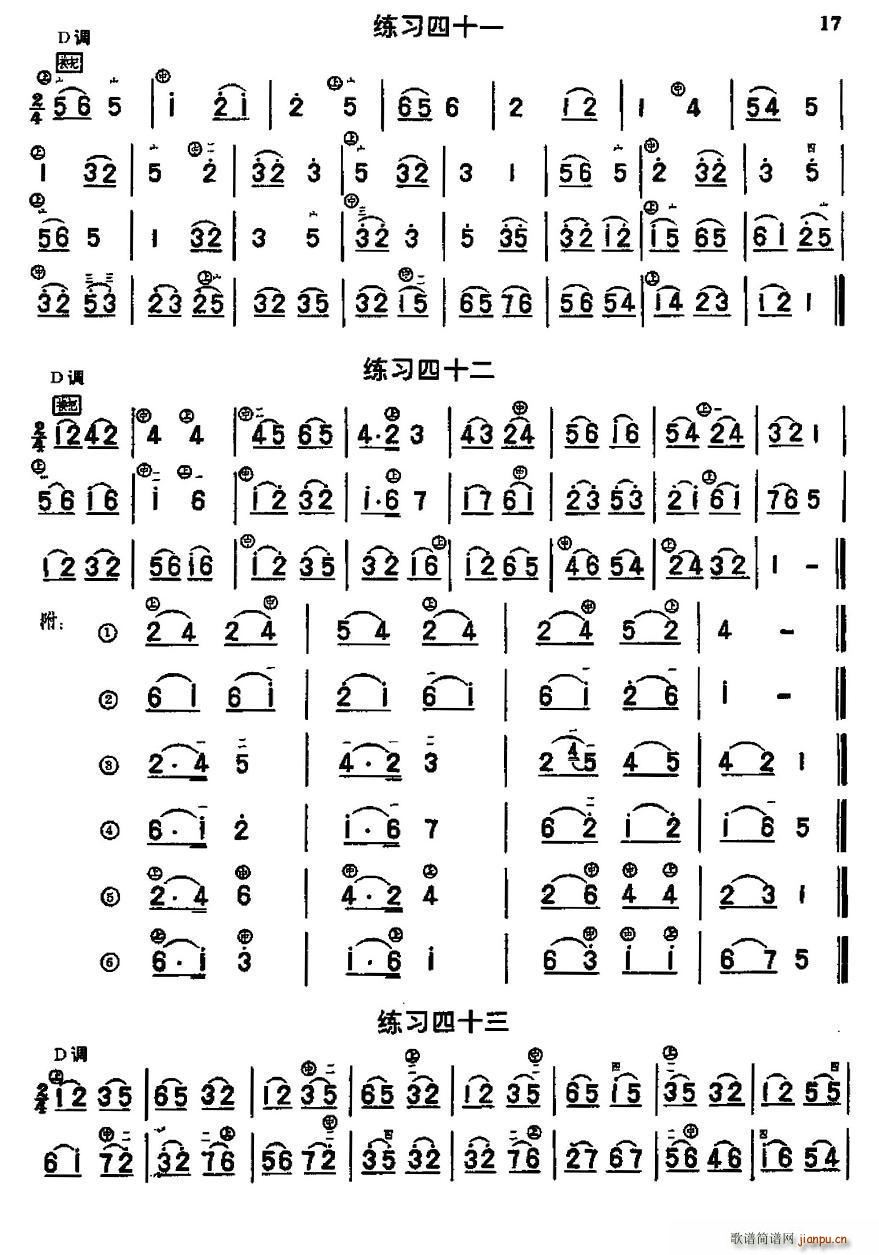 47 23 47(V)7