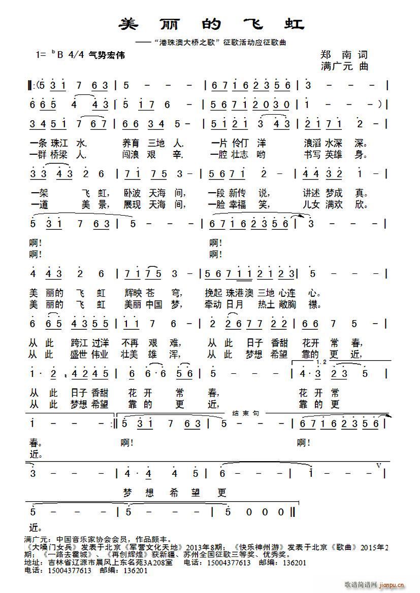 w  ~(ʮּ)1