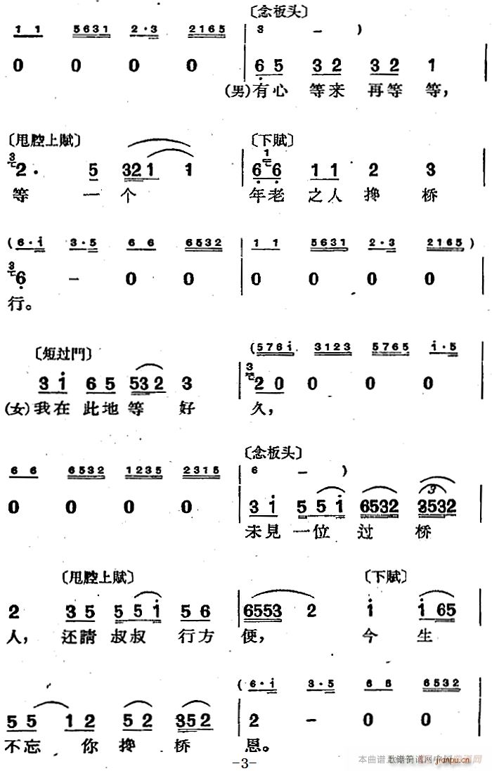 { L(chng)ǻа x (hu ) Ů(ʮּ)3