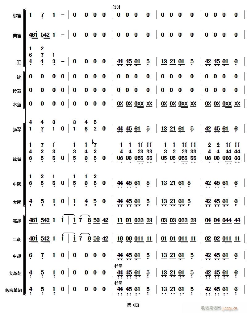 A6(V)1