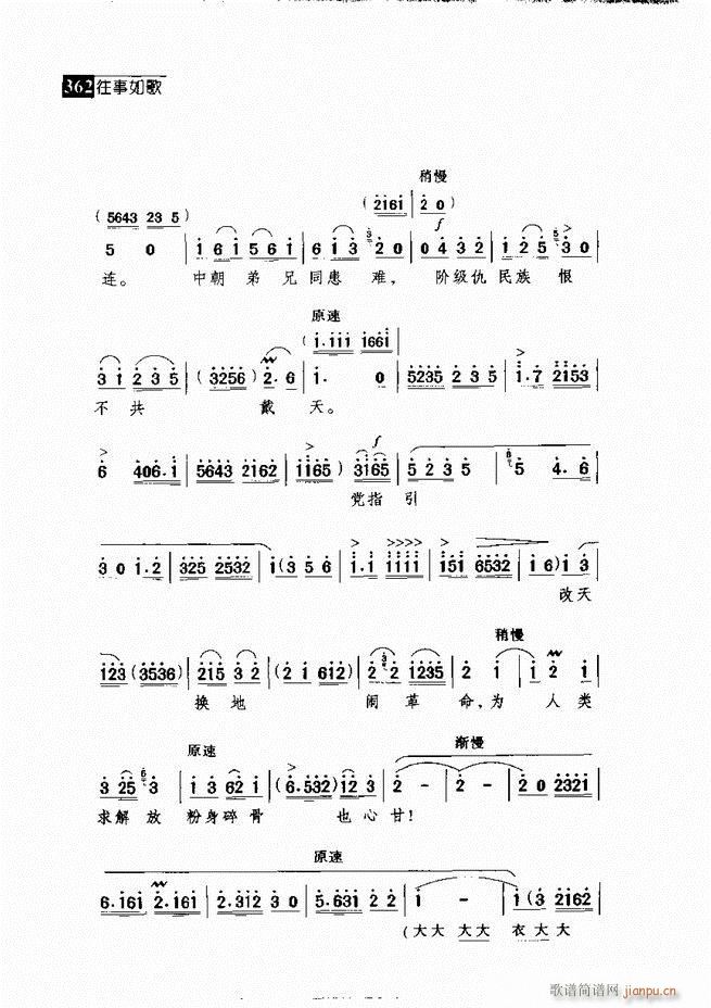  (jng)䳪μ361 420(V)1