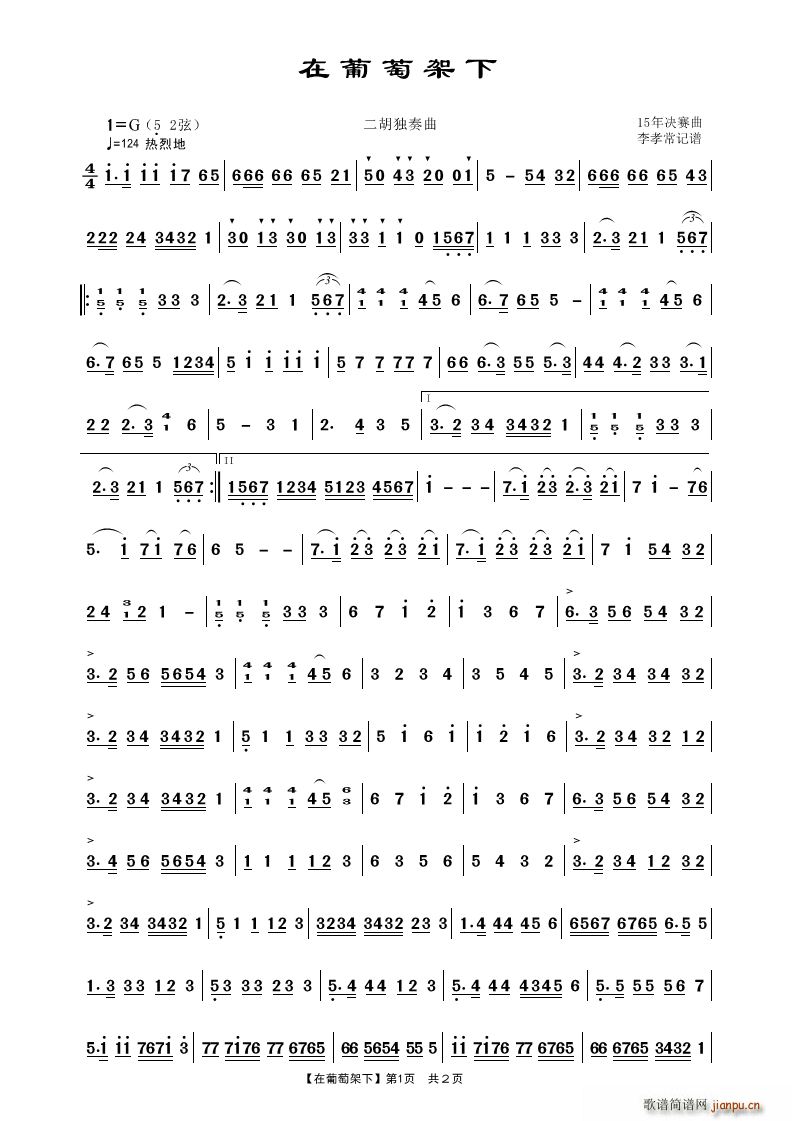 Ѽ (V)1