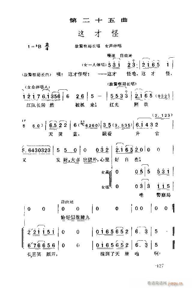 ߈(chng)脡    121-150(ʮּ)7