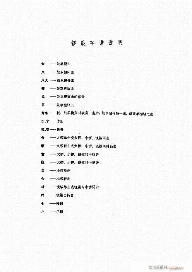 F  Ŀǰ1 60(V)6
