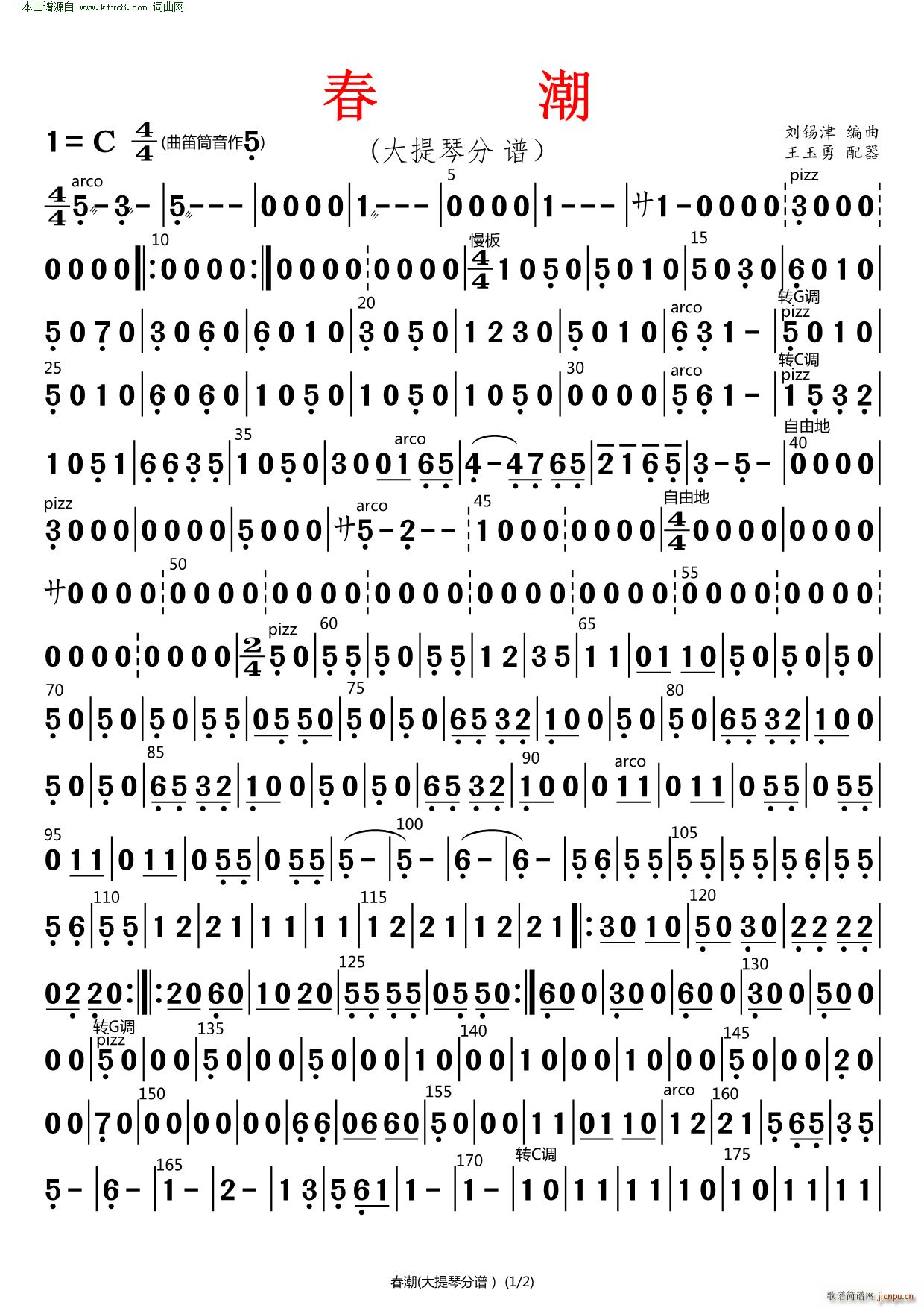  (V)1