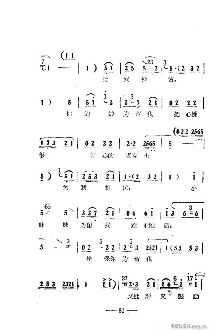 (yng) ԥǻ Ӱ 051 100(ԥV)31