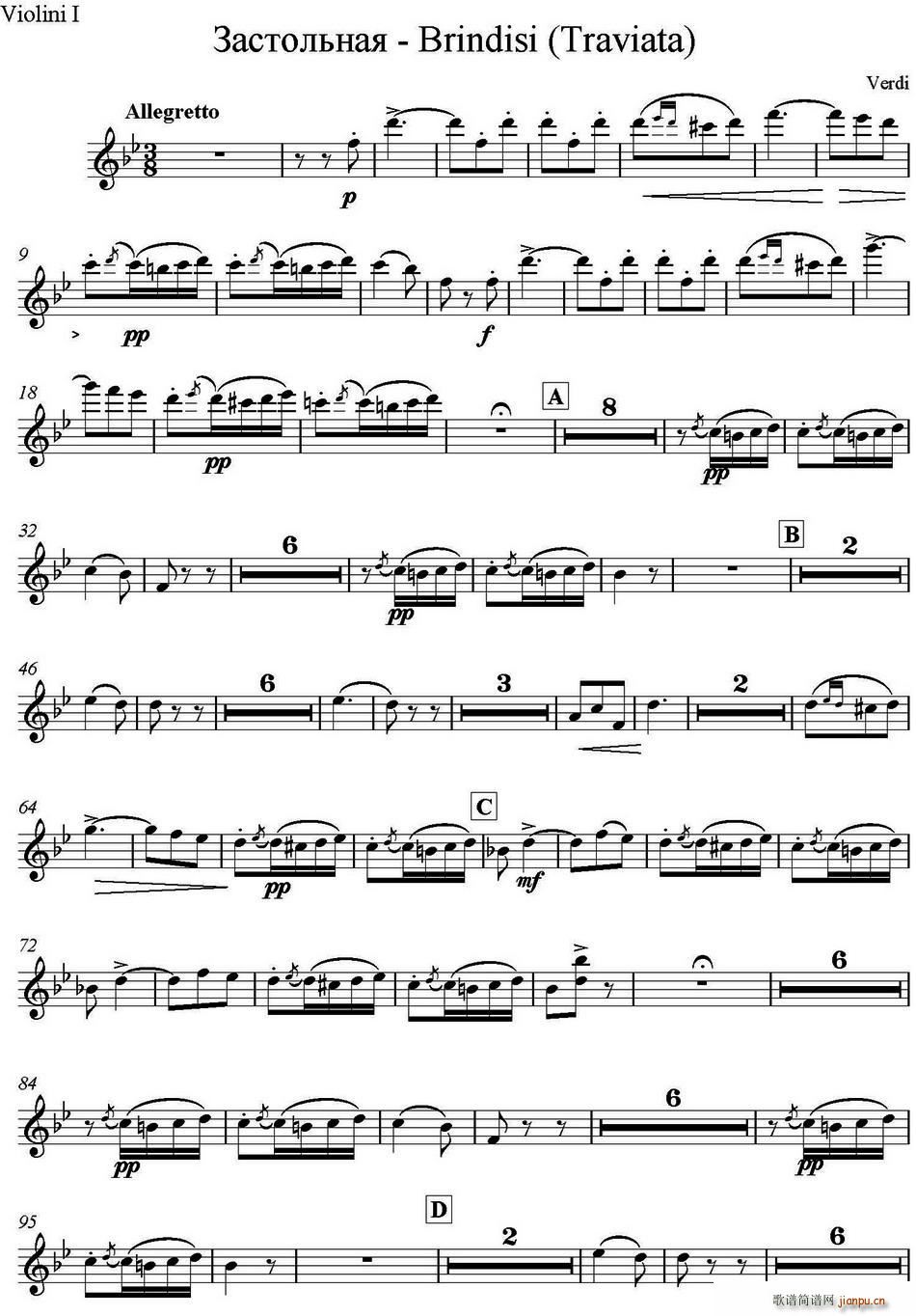 Brindisi Traviata Ƹ Ҙ(l ) С(СV)1