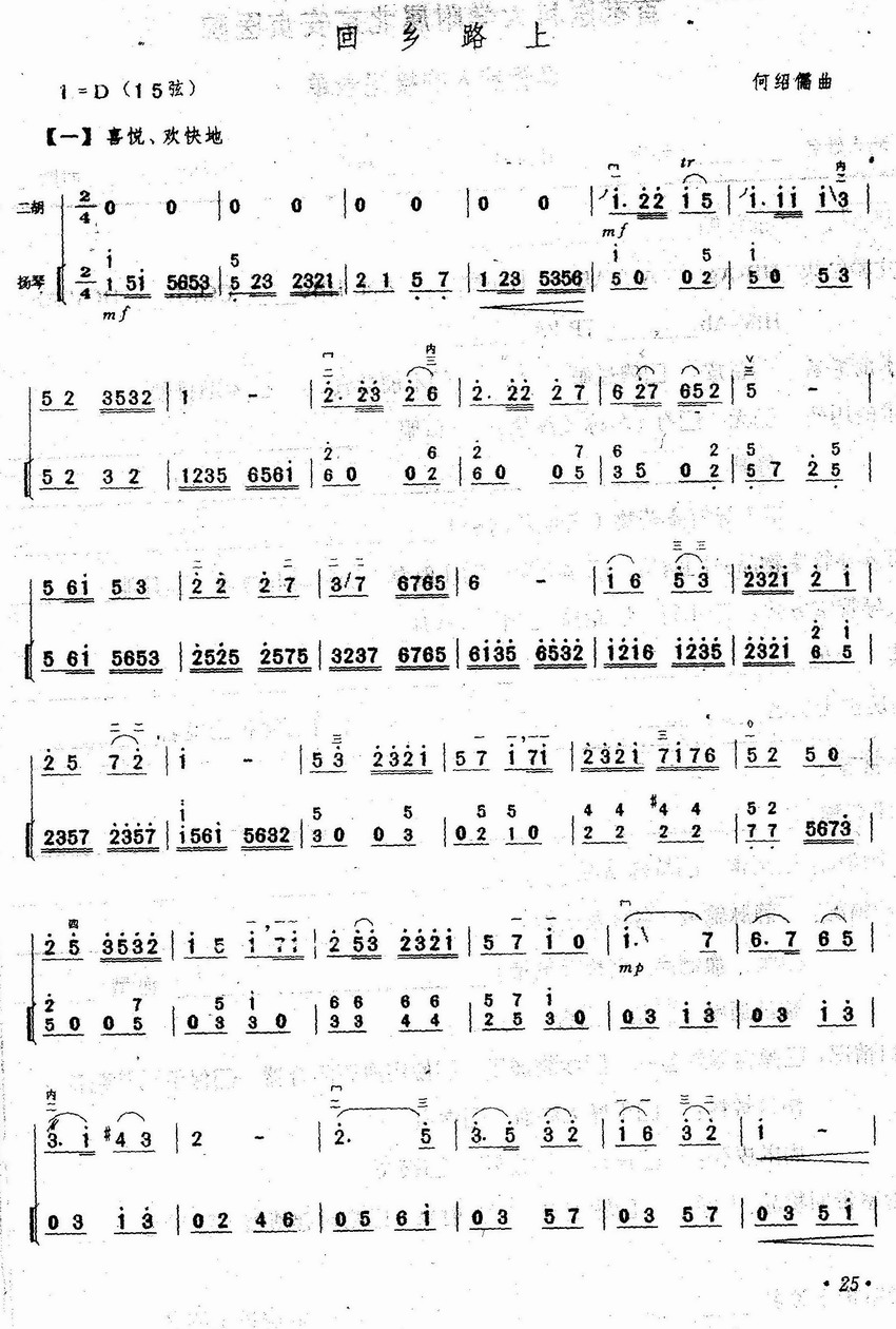 l·(V)1