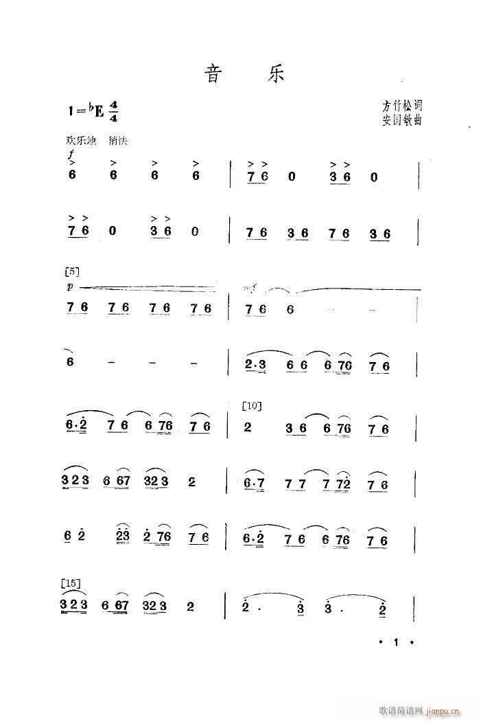 Bi 赸(l )(ָV)1