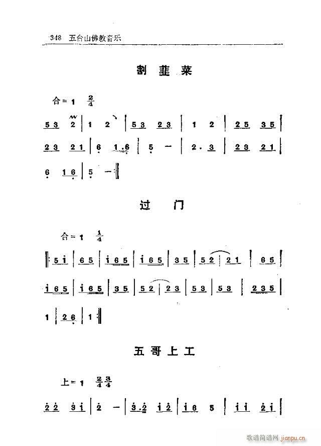 _ɽ(l )331-360(ʮּ)18