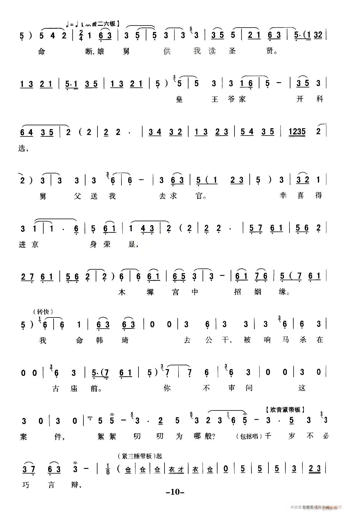 ǻ ȫۄV Ѻ xǻy (ʮּ)10