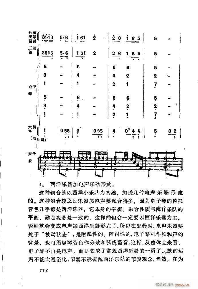 ȻMϵС(l )ָ161-200(ʮּ)12