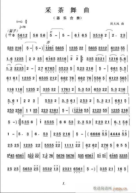 ɲ1 (l )(V)1